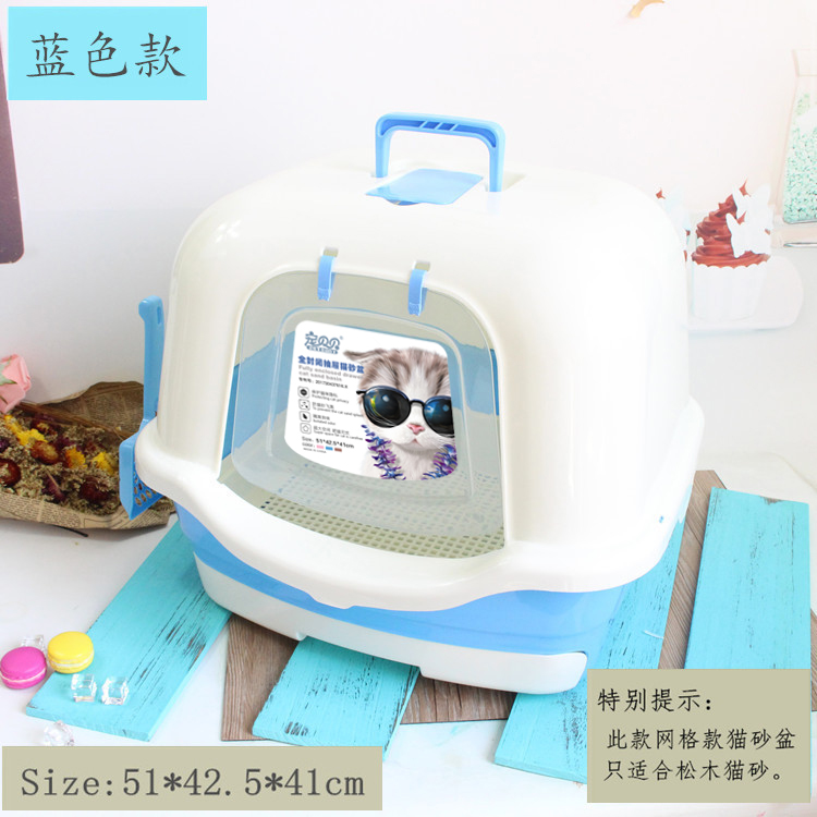 Full enclosed drawer cat sand basin